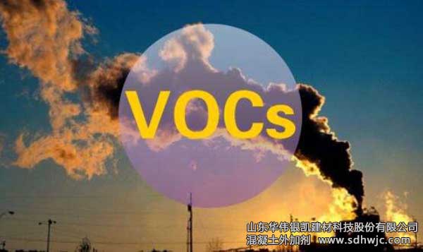 VOCs挥发性有机物污染