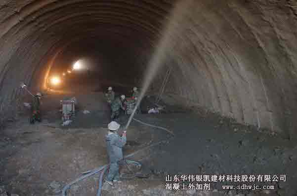 隧道混凝土施工技术要求